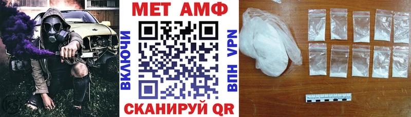 где купить наркоту Шахунья АМФЕТАМИН Розовый