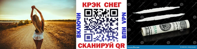 КОКАИН 97%  Шахунья 