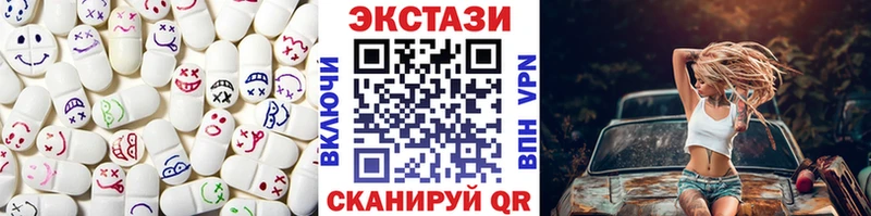 ЭКСТАЗИ VHQ  где купить наркотик  Шахунья 