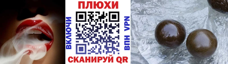 Гашиш 40% ТГК гидра зеркало Шахунья