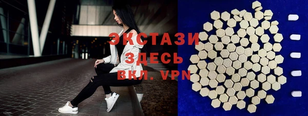 MDMA Алзамай