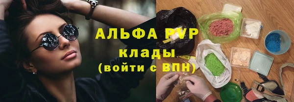 эйфоретик Алексеевка