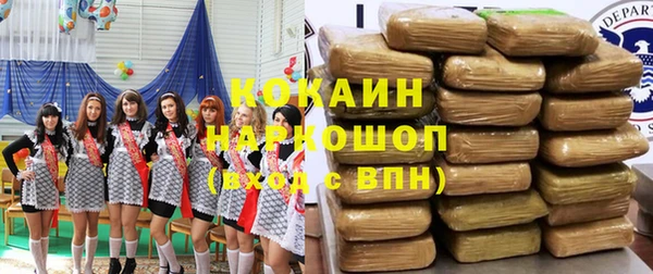 бошки Осташков
