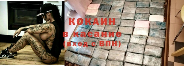 spice Абинск