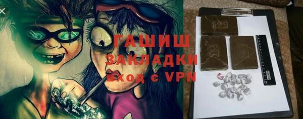 дживик Алексин