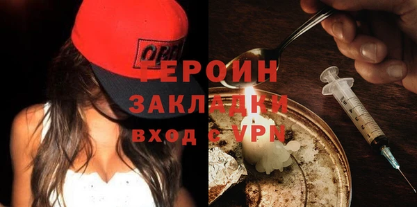 spice Абинск