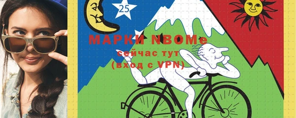 эйфоретик Алексеевка