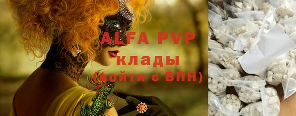 дживик Алексин