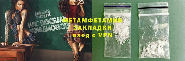хмурый Абаза