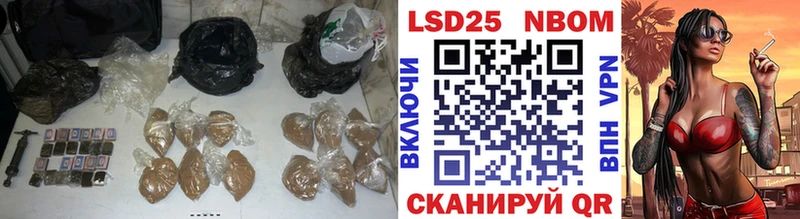 LSD-25 экстази ecstasy  Шахунья 