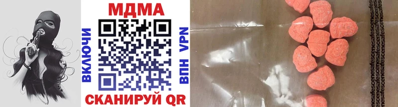 blacksprut ССЫЛКА  Шахунья  MDMA VHQ 