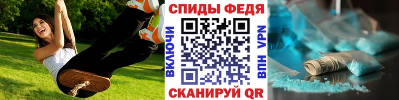 МЕТАМФЕТАМИН витя  Шахунья 