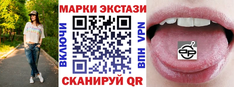 Марки NBOMe 1,8мг  Шахунья 