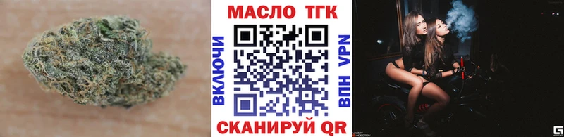 Дистиллят ТГК концентрат  Шахунья 